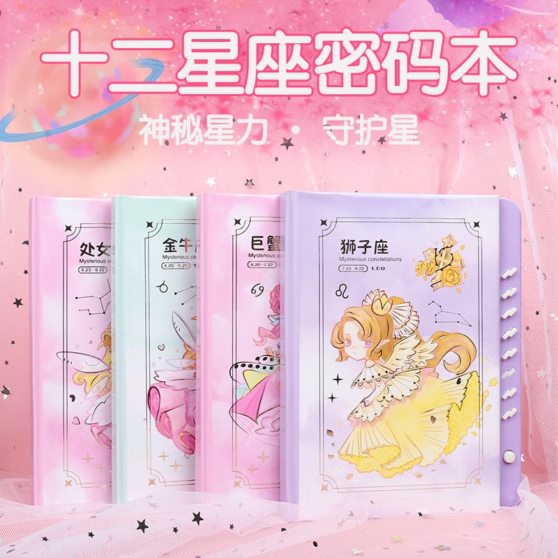 Twelve Constellation Password Notebook Cute Girl'S Heart With Lock Diary Book Children'S Primary School Stationery 12 Colored Pages - Image 3
